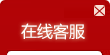 回頂部